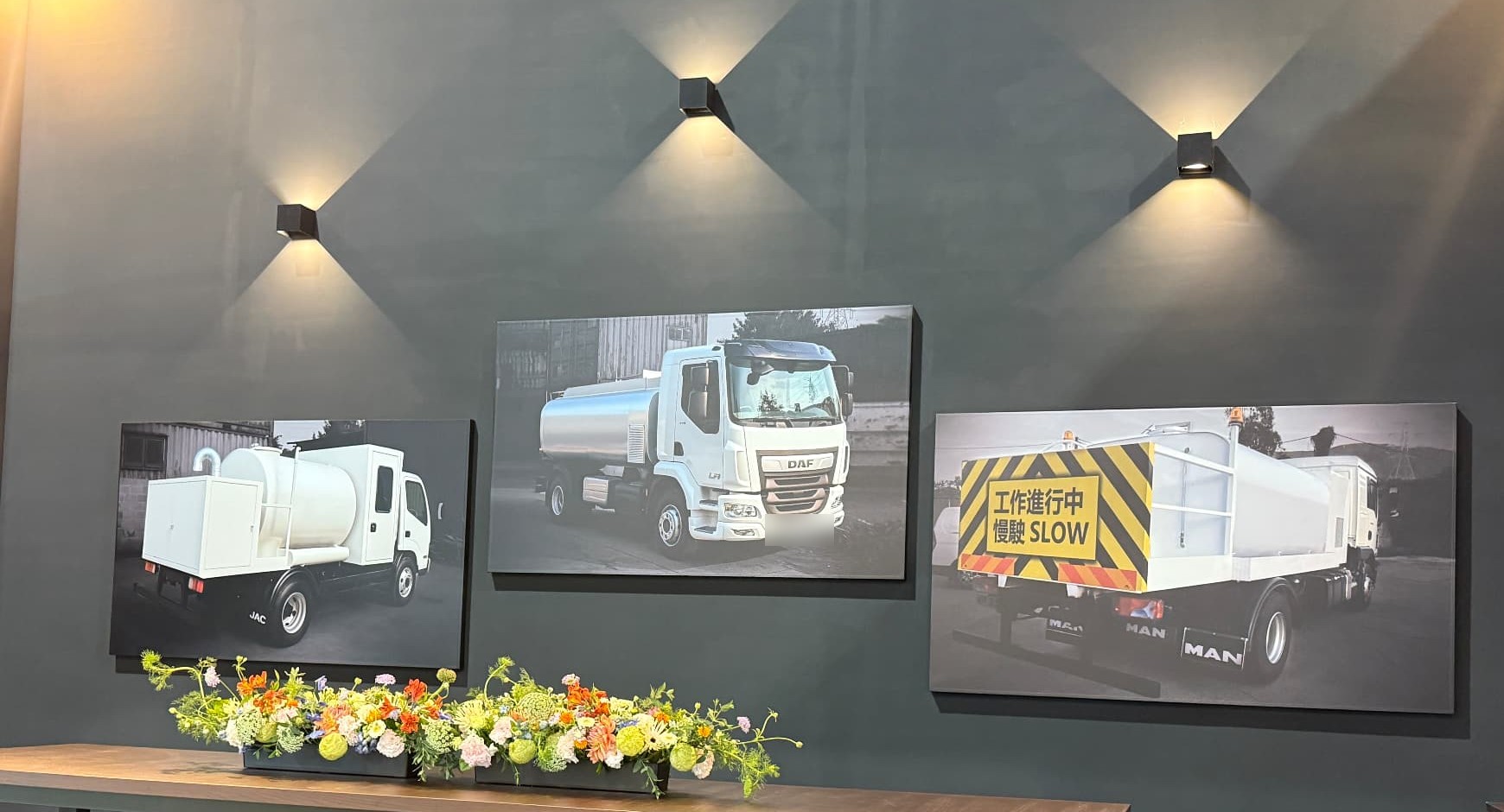 車輛展示牆:吸污罐車、灑水車、泥頭車